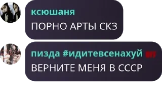 Sticker from 🌊𝑴𝑰𝑺𝑻𝒀𝑩𝑼𝑻𝑻𝑬𝑹𝑭𝑳𝑰 pack by @QuotLyBot