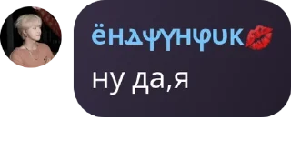 🚬 emoji ⲇⲓⲧⲧⲟ.ғⳑⲟⲟⲇ 🌊 pack by @QuotLyBot Telegram sticker 19 of 42