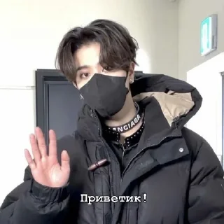 Sticker from Han Jisung *mmhlp*