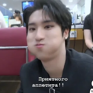 Sticker from Han Jisung *mmhlp*
