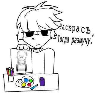 🎨 emoji Butters✨🧈 Telegram sticker 7 of 7
