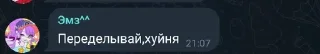 😄 emoji Стикерпак группы:) Telegram sticker 2 of 31
