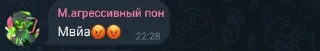 😡 emoji Стикерпак группы:) Telegram sticker 12 of 31