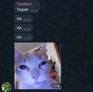 😳 emoji Стикерпак группы:) Telegram sticker 9 of 31