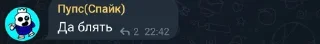 🥵 emoji Стикерпак группы:) Telegram sticker 16 of 31