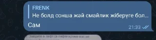 😘 emoji Стикерпак группы:) Telegram sticker 5 of 31