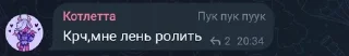 😡 emoji Стикерпак группы:) Telegram sticker 3 of 31
