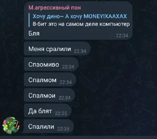 😉 emoji Стикерпак группы:) Telegram sticker 14 of 31