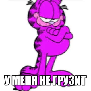 🖼 emoji Опять стикеры от АмОгУса228 Telegram sticker 20 of 39