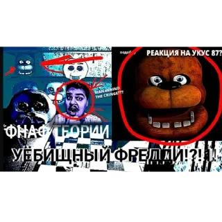 🖼 emoji Опять стикеры от АмОгУса228 Telegram sticker 3 of 39
