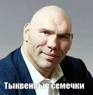 🤩 emoji YA IH SHAS SYEM — @stckrRobot Telegram sticker 9 of 120