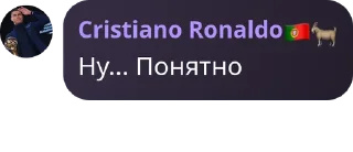 Sticker from Зяблики @snowflexchat PART II