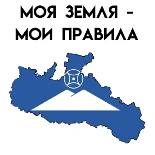 🚭 emoji Malkar-and-Karachay Telegram sticker 10 of 47