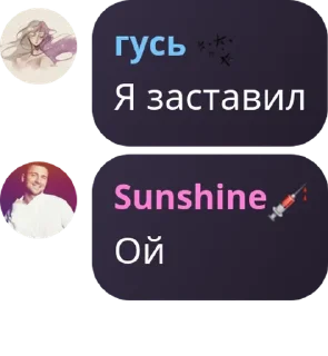 👎 emoji 𝕿𝖍𝖊 𝕭𝖑𝖔𝖔𝖉𝖞 𝕯𝖔𝖌𝖘 � pack by @QuotLyBot Telegram sticker 11 of 87