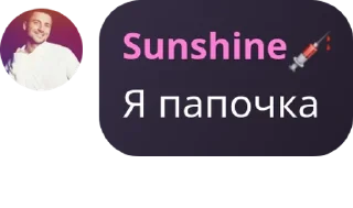 🧑‍🔬 emoji 𝕿𝖍𝖊 𝕭𝖑𝖔𝖔𝖉𝖞 𝕯𝖔𝖌𝖘 � pack by @QuotLyBot Telegram sticker 13 of 87