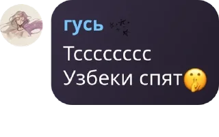 🤫 emoji 𝕿𝖍𝖊 𝕭𝖑𝖔𝖔𝖉𝖞 𝕯𝖔𝖌𝖘 � pack by @QuotLyBot Telegram sticker 9 of 87