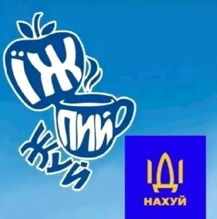 🌟 emoji іді нахуй Telegram sticker 2 of 9