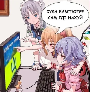 🌟 emoji іді нахуй Telegram sticker 9 of 9