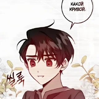 🍁 emoji ʙᴏᴄᴨиᴛᴀнныᴇ ʍнᴏй ɜᴧᴏдᴇи Telegram sticker 5 of 55