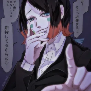 ✌️ emoji Горячий ЭнМузан (не листать вниз) Telegram sticker 11 of 106