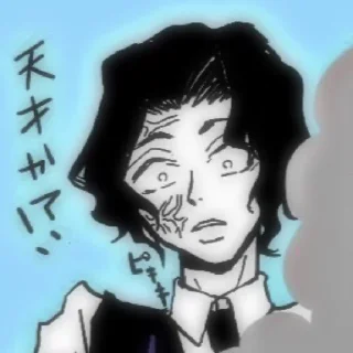 🤕 emoji Горячий ЭнМузан (не листать вниз) Telegram sticker 17 of 106