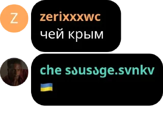 🇺🇦 emoji Xz Telegram sticker 5 of 78