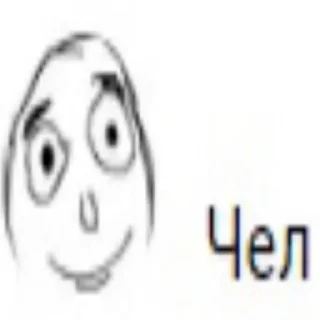 Sticker from Мне лень листать галерею