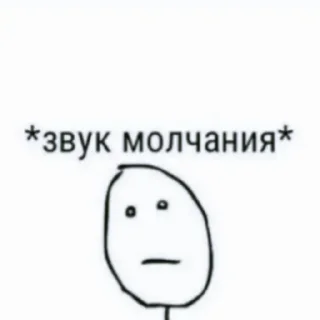 Sticker from Мне лень листать галерею