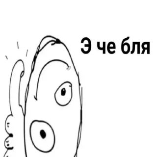 Sticker from Мне лень листать галерею