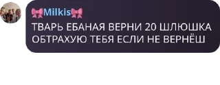 ⛹‍♂️ emoji Ролка по Фнф 🎤 pack by @QuotLyBot Telegram sticker 14 of 28