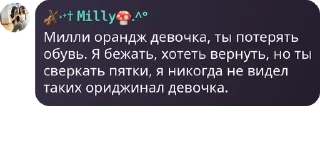 👸 emoji Ролка по Фнф 🎤 pack by @QuotLyBot Telegram sticker 12 of 28