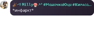 🆙 emoji Ролка по Фнф 🎤 pack by @QuotLyBot Telegram sticker 19 of 28