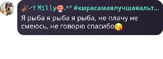 😘 emoji Ролка по Фнф 🎤 pack by @QuotLyBot Telegram sticker 16 of 28