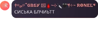 Sticker from Ролка по Фнф 🎤 pack by @QuotLyBot