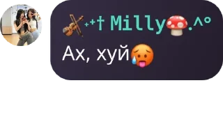 🥵 emoji Ролка по Фнф 🎤 pack by @QuotLyBot Telegram sticker 8 of 28