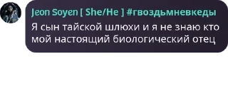 ®️ emoji Ролка по Фнф 🎤 pack by @QuotLyBot Telegram sticker 9 of 28