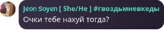 🏇 emoji Ролка по Фнф 🎤 pack by @QuotLyBot Telegram sticker 23 of 28