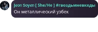🧑‍💼 emoji Ролка по Фнф 🎤 pack by @QuotLyBot Telegram sticker 18 of 28