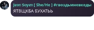 🫱 emoji Ролка по Фнф 🎤 pack by @QuotLyBot Telegram sticker 13 of 28