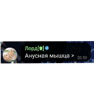 Sticker from Лорд [HANMAKING]