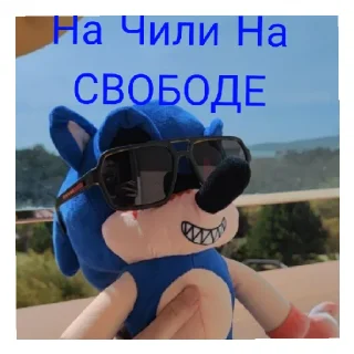 Sticker from Лорд