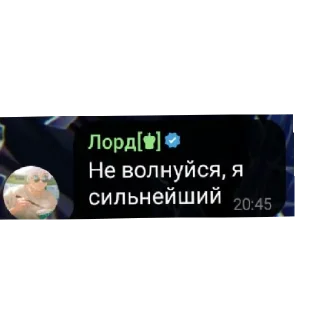 Sticker from Лорд [HANMAKING]