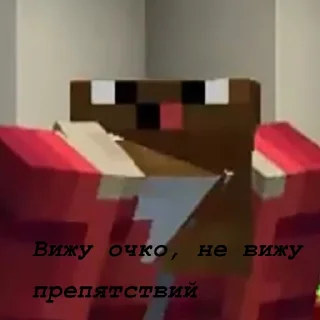 Sticker from Эдисон и нп
