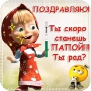 🤣 emoji Стикеры Grand Theft Auto Five @ARTEM78075 Telegram sticker 13 of 95