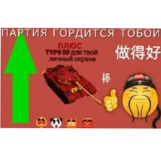 👍 emoji Стикеры Grand Theft Auto Five @ARTEM78075 Telegram sticker 15 of 95