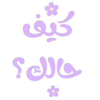 Sticker from Lilac Lavanda  @Moon_shine04