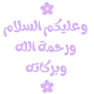 Sticker from Lilac Lavanda  @Moon_shine04