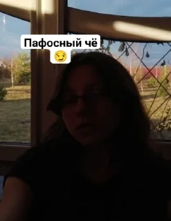 Sticker from Лизка🥀😈😘