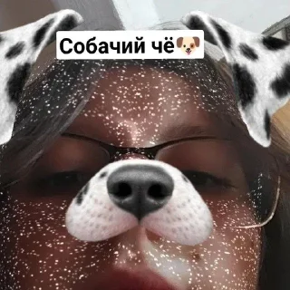 Sticker from Лизка🥀😈😘