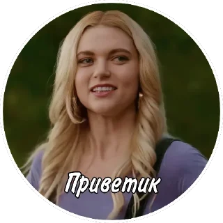 Sticker from ЛиЗка ЗалЬцМан